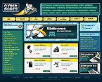 Electronic template 16827