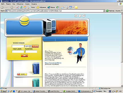 company&nbsp;website template