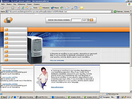 company&nbsp;website template